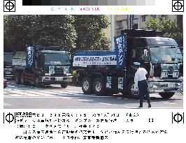 (3)Tokyo, vicinity crack down on violating diesel vehicles