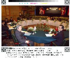 E. Asian leaders meet in Bali