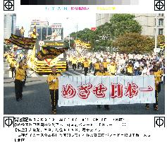 Citizens join Tigers fans in Osaka parade