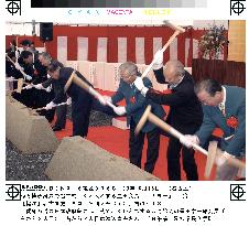 Groundbreaking ceremony held for 2005 Aichi Expo pavilions