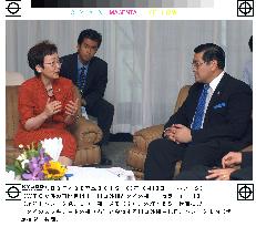 Thailand hopes to start FTA talks with Japan in Dec.