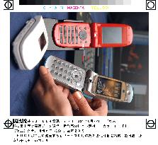 (2)KDDI unveils new cell phone