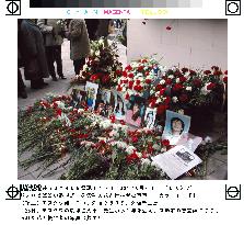First anniversary of Moscow theater incident observed