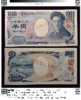 Printing of new 1,000 yen bills begins