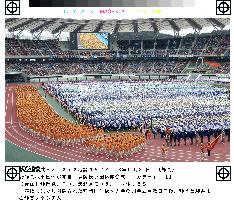(2)National sports meet opens in Shizuoka