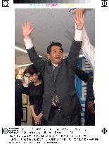 LDP narrowly wins Saitama by-election