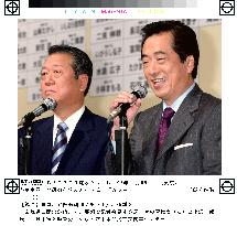 (2)Japan coalition set to retain slimmer majority