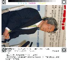 (3)Japan coalition set to retain slimmer majority