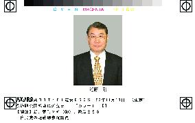 Takeshi Kondo to head Japan Highway