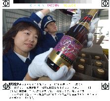 (2)Beaujolais Nouveau wine arrives at Kansai airport