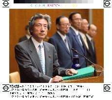Koizumi again skirts issue of when to send SDF to Iraq
