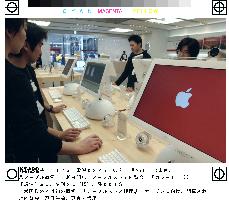 Apple Computer to open 1st retail store outside U.S. in Tokyo