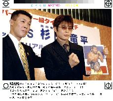 Sugita to fight WBA superfeatherweight champ Yodsanan