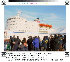 N. Korean ferry Mangyongbong-92 arrives in Niigata