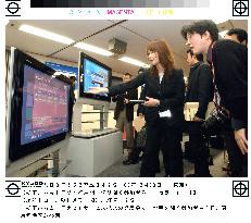 Matsushita to expand TV-based Internet info service