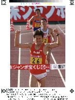 Kunichika wins Fukuoka Int'l Marathon