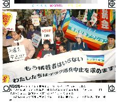 Civic group protests against SDF dispatch to Iraq