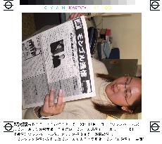 Japanese-language newspaper issued in Mongolia