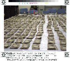 34 million yen found at disposal facility in Satitama Pref