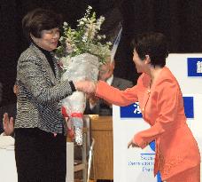 (2)Fukushima formally elected SDP leader