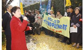 Protest against SDF dispatch to Iraq held in Tokyo