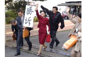 Toyosato mayor ordered to stop funding new school bldg