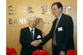 Bank of Japan opens office in Beijing