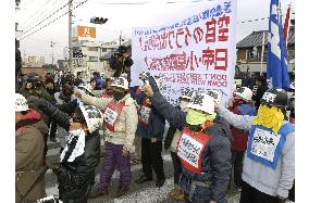 (2)Security tight at ASDF Komaki base