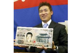 Chunichi's Fukudome gets 78 mil. yen salary boost