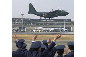 2 Japan transport planes leave for Iran to help quake victims