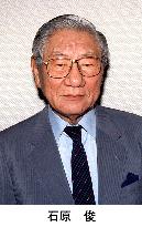 Ex-Nissan President Ishihara dies at 91