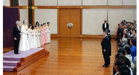 Emperor, empress greeted on New Year's Day