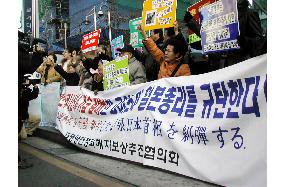 (2)S. Korea lodges protest over Koizumi's Yasukuni visit