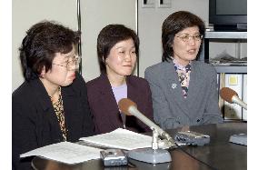 Sumitomo Electric, female staff settle sex-discrimination suit