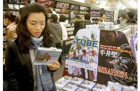 Japanese CDs go on sale in S. Korea