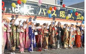 Hato Bus tour guides celebrate adulthood