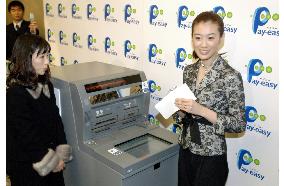 Gov't launches new electronic payment service