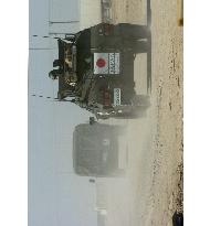 (1)Japanese advance ground troops enter Iraq