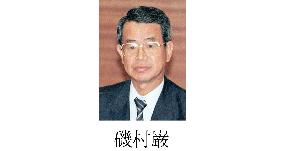 Toyota Vice Chairman Isomura dies
