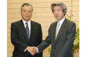 (1)Koizumi, Kanzaki agree on main GSDF dispatch