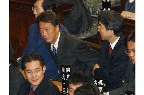 (2)DPJ to oust lawmaker Koga for faking academic background