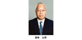 (1)Negoro appointed Japanese baseball commissioner