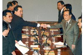 Inter-Korean ministerial talks begin in Seoul