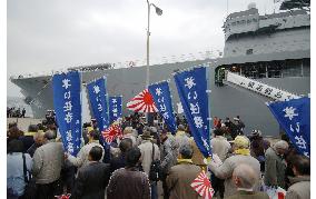 (4)MSDF ship leaves Hiroshima to supply Japanese troops in Iraq