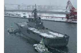(1)MSDF ship set to load supplies for Iraq in Muroran