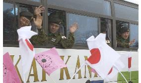 (1)Key GSDF unit departs from Hokkaido garrison on way to Iraq