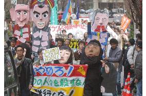 Parade staged to protest Japan's troop dispatch