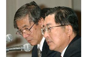 (2)Yamanouchi, Fujisawa to merge in April 2005