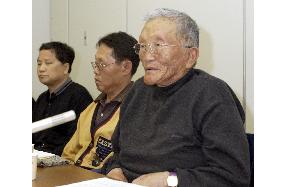 S. Korean ex-leprosy patients seek compensation for quarantine