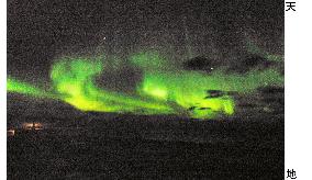 Aurora frequently seen in Antarctica